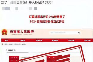 雷竞技app源码截图1